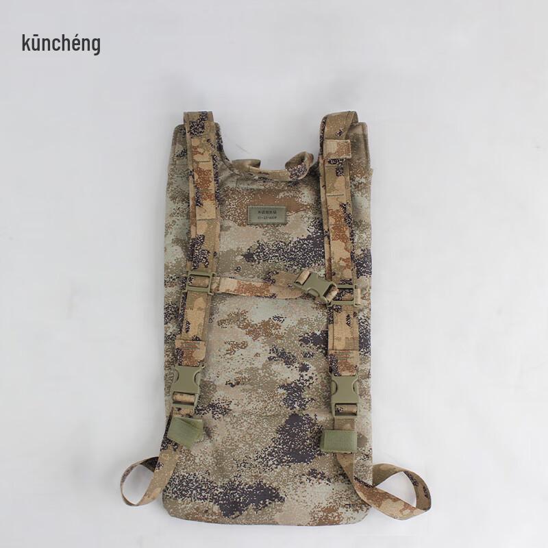 Kuncheng Hydration Carrier Bag