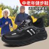Foreign Trade the Elderly Walking Shoes Spring and Summer New Comfortable Breathable Father Shoes Mother Square Dance Casual Women's Shoes
