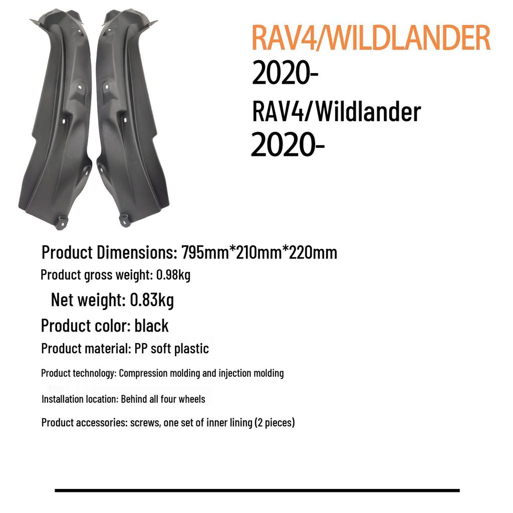 2020 Toyota RAV4/WILANDAR Rear Wheel Well Liner