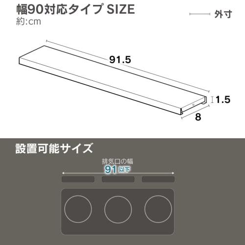 Kawaguchi Kogyo Flat Arte Tsubame-Sanjo Exhaust Vent Cover (90cm Wide, White Paint) 21257