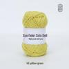 Xue Feier 4-Ply Milk Cotton Yarn for DIY Crochet Doll Keychains
