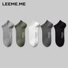 Limi Men's Socks, Spring And Summer Short Socks, Massage Bottom Boat Socks, Shallow Mouth Men's Socks, 5 Colors, One Size Fits All