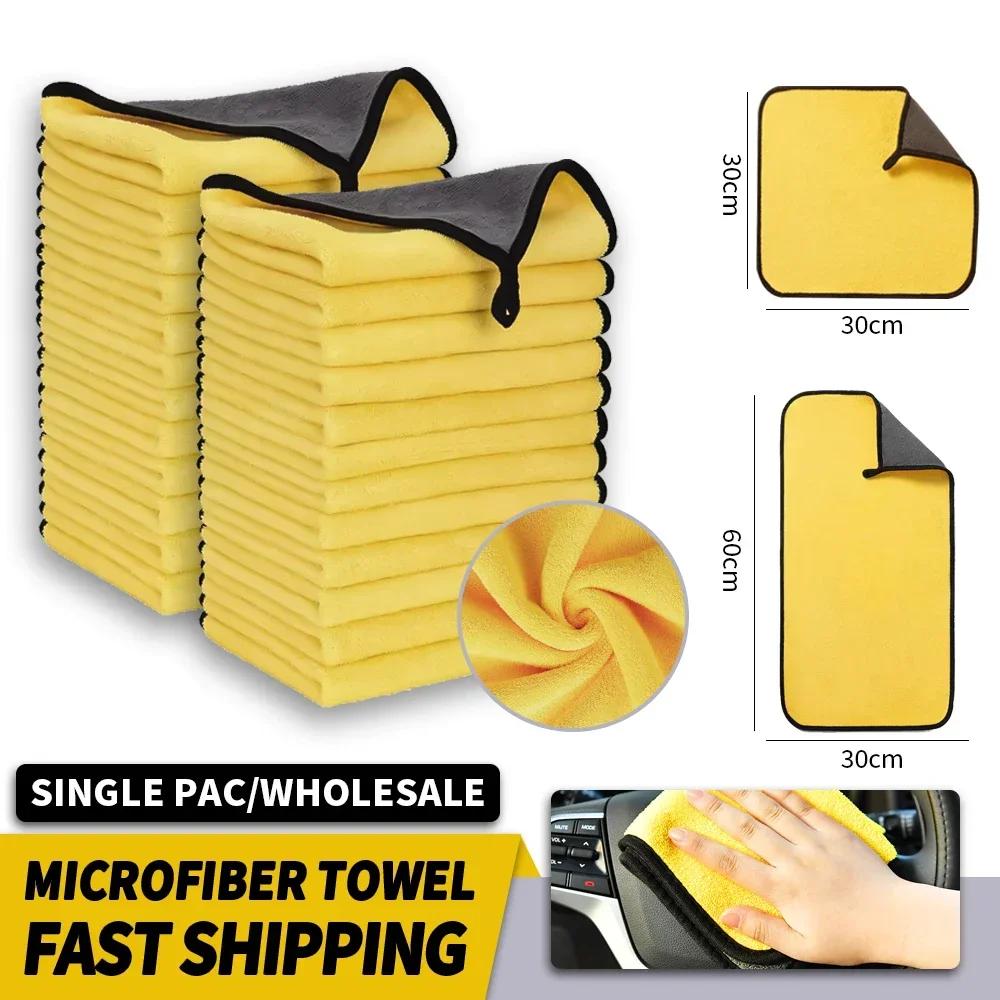 1/10Pcs Microfiber Cleaning Towel Car Cleaning Cloths Professional Detailing Car Drying Microfiber Towel Wash Towel Accessories
