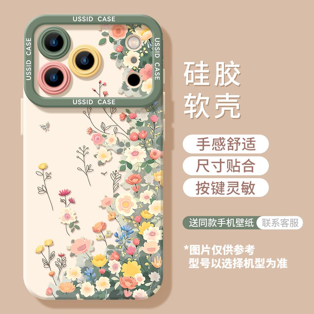 Flower Wall Mobile Phone Case for iPhone17 Apple 16promax Small Fresh 15 Soft 14/13 Lanyard 12/11 Set