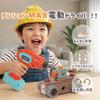 Toy of the Year 2025 Award Winner: Buzzbuilder - First Engineer Toy, Carpenter, Educational Toy for Boys Ages 3+ (4, 5, 6 Years Old), Elementary Schoo