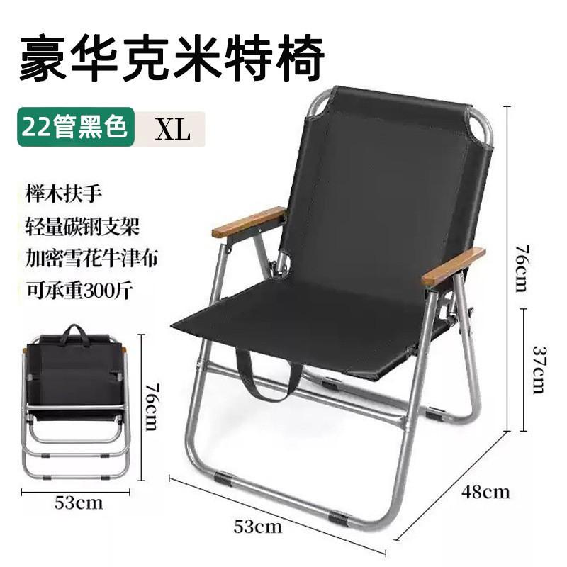 Portable Aluminum Folding Chair Camping Hiking Fishing Picnic Outdoor Use Lightweight Compact Camp