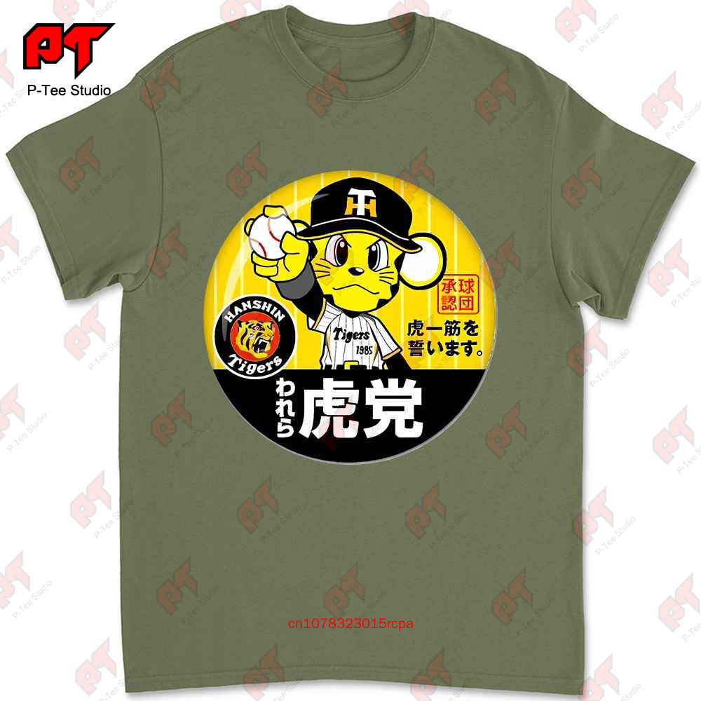 Hanshin Tigers Lucky The Mascot T Shirt FatherS MotherS Day For 0EKJ