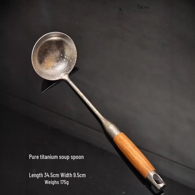 

Zhishi Pure Titanium Spatula and Ladle Set