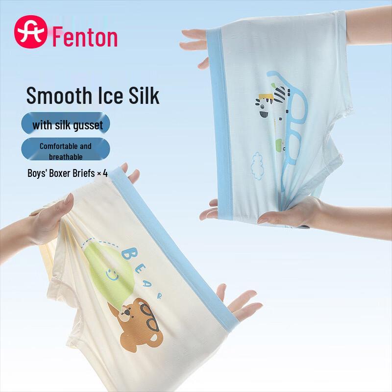 Fenteng Ke'an Kids' Ice Silk Boxer Briefs (4-Pack)