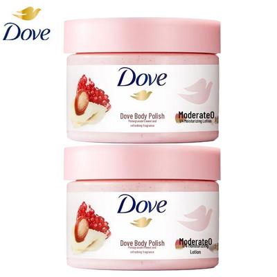 Pomegranate Exfoliating Body Scrub