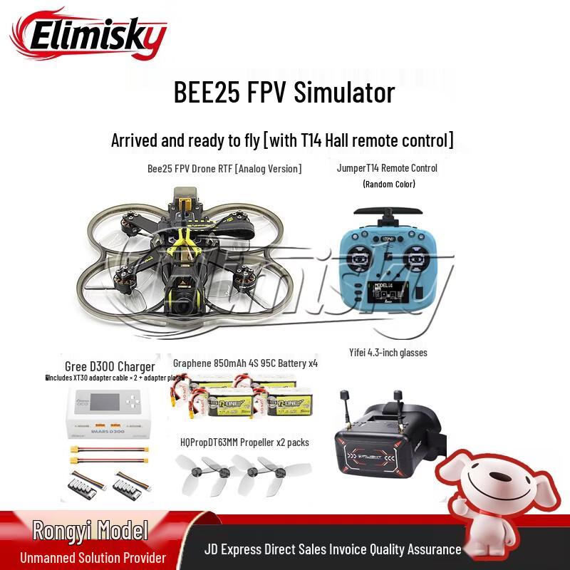 ELIMISKY FPV Racing & Fixed-Wing Drones (CN Version)