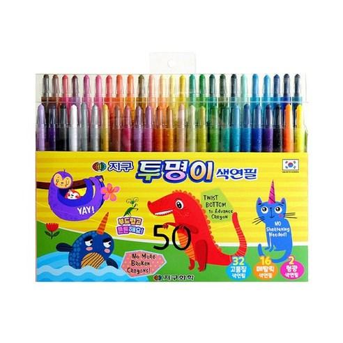JIGU Chemical Transparent Colored Pencils Set – 50 Vibrant Colors, Premium Drawing & Coloring Art Supplies