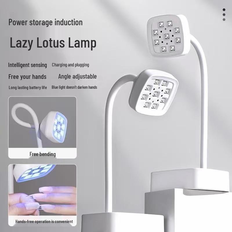 Перезаряжаемая лампа для ногтей Lotus - Быстрая сушка, Без черных рук, Индукционная сушка с гелем для ногтей и светотерапия дрелью.