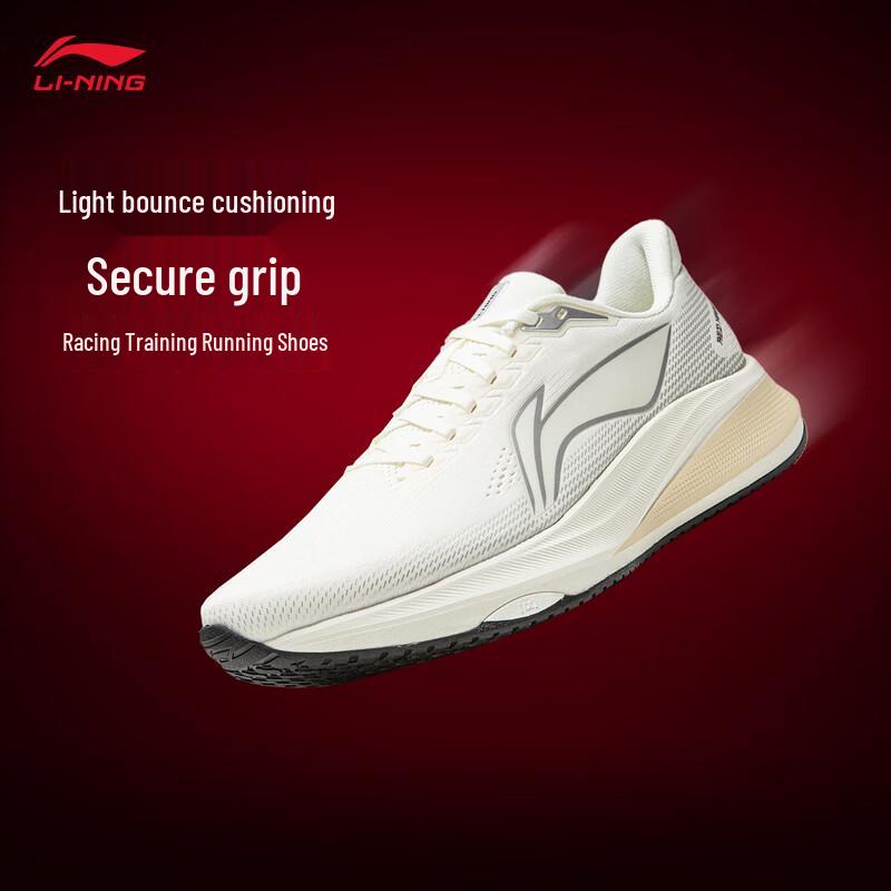 Li-Ning Chitu 9 Men s Running Shoes EU 45