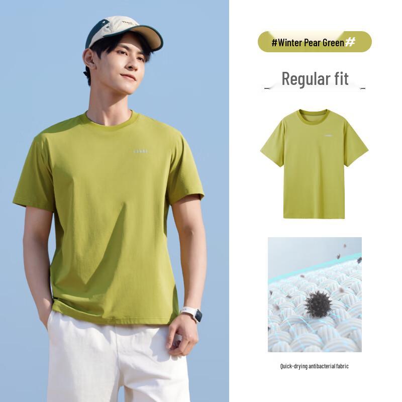 CAMEL Men's Quick-Dry Sun Protection T-Shirt