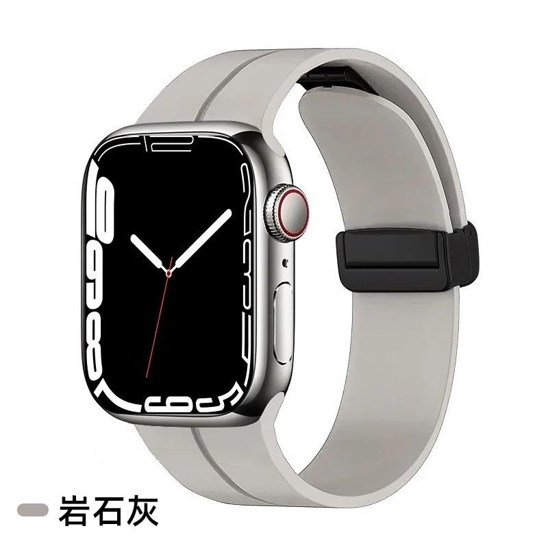 Magnetic Strap For Apple watch ultra band 49mm 45 mm Silicone Bracelet iWatch Series 7 8 se 6 5 3 44mm 45mm 40mm 41mm 42mm 38mm