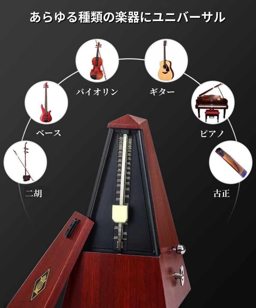 Notiavy Wooden Pendulum Metronome High Precision Copper Axle Loud Volume Spring-Driven Suitable for Piano Guitar Bass Drums Violin Music Practice