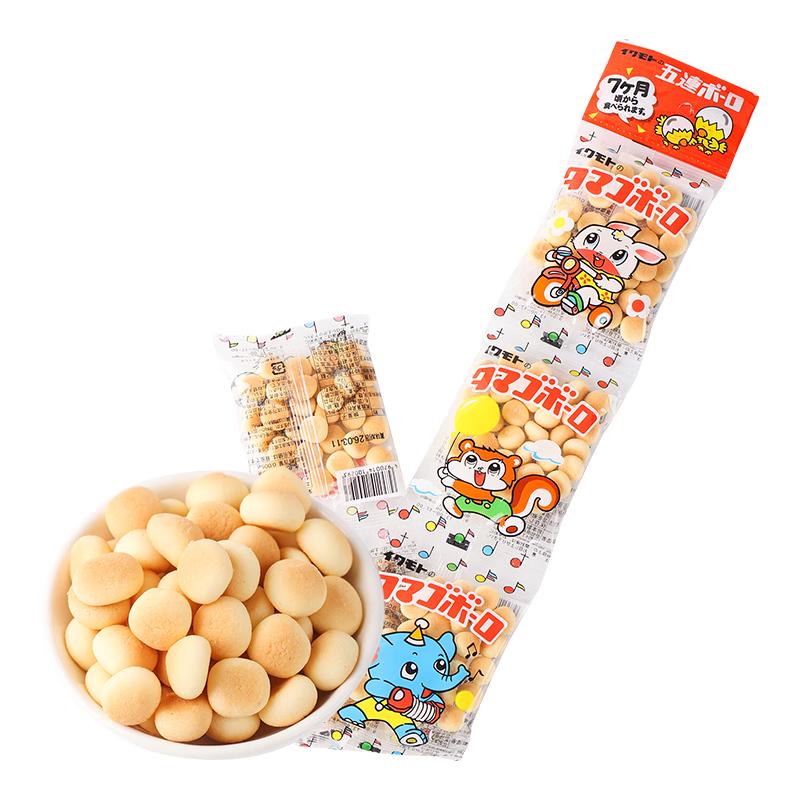 Iwamoto Seika Japanese Cartoon Mini Biscuits (5-Pack)
