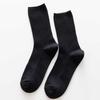 Ladies Autumn and Winter All Kinds of Solid Color Vertical Stripe Tube Pile Cotton Socks