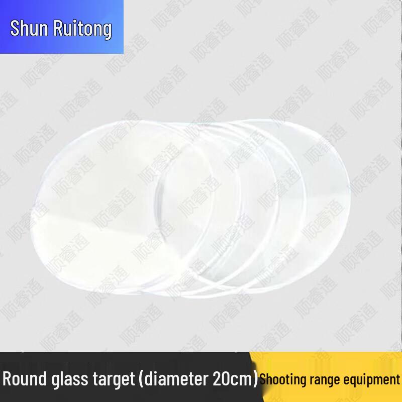 Shunruitong Tactical Shooting Training Equipment