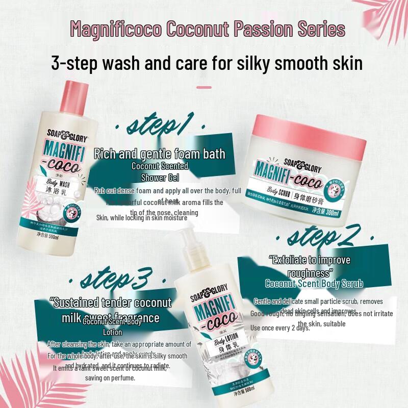 Soap & Glory Coconut Craze Body Lotion