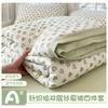 Sleeping Grid Small Fresh Double-layer Yarn Wide Wrapped Cotton Quilt
