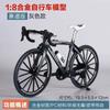 Alloy Bicycle Model Boy Toy Simulation Soft Tail Road Downhill Mountain Ornaments Gift