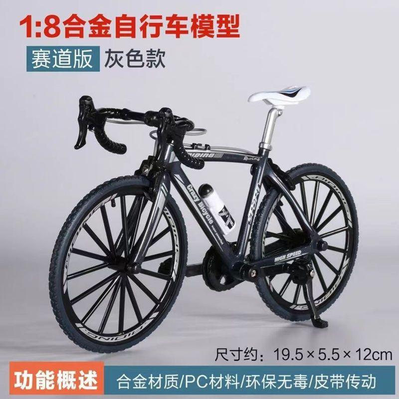 Alloy Bicycle Model Boy Toy Simulation Soft Tail Road Downhill Mountain Ornaments Gift