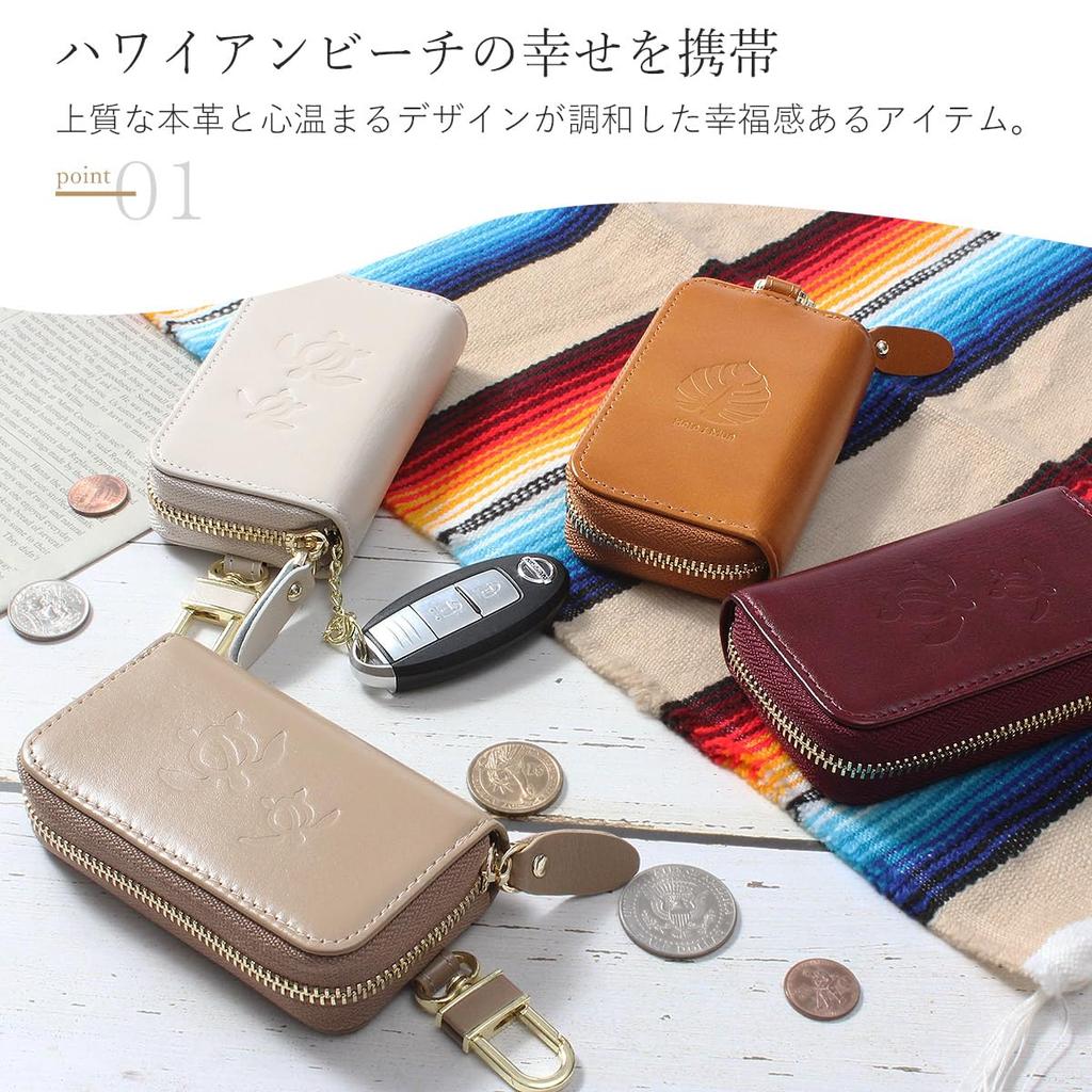 Blanc Pomme Women's Hawaiian Genuine Leather Smart Key Case, Stylish, Wine, bp-2016