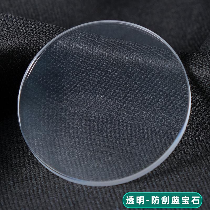 Sapphire Glass Watch Lens for Casio G-Shock GM2100 GA2100 GA-B2100 | Crystal Cover | Scratch-Resistant Watch Glass Accessory