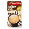 AGF Blendy Stick Cafe Au Lait No Sugar 8 Sticks X 6 Boxes