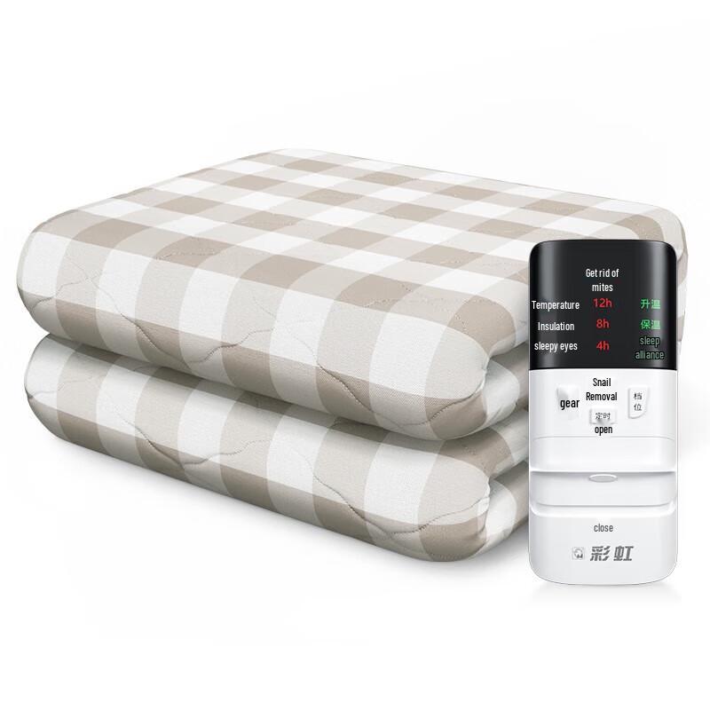 

Rainbow Flannel Dual Control Electric Blanket