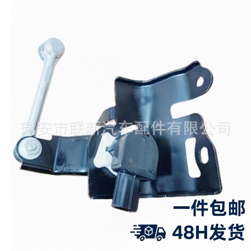 Honda Civic Height Sensor Bracket 33146-TR0-E01 Honda Civic