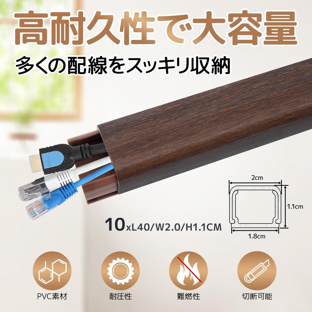 Rabieru Wiring Cover, Wire Cover, Cord Protector, Cable Cover, Floor-Mounted Electrical Cable Cover, Cord Concealer with Double-Sided Tape (40 x 2 x