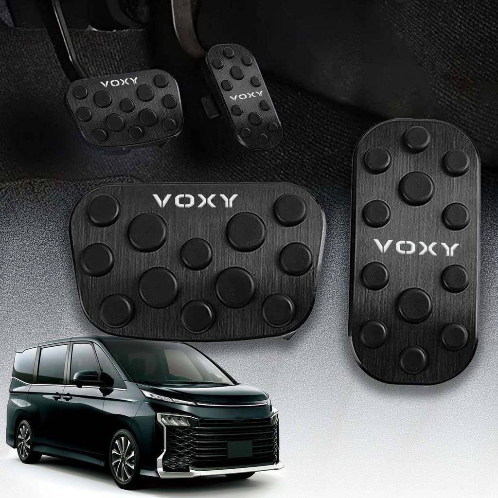 HUDIY Voxy (VOXY) ZWR90W ZWR95W MZRA90W MZRA95W 90 Series Dedicated Accelerator Pedal Brake Pedal