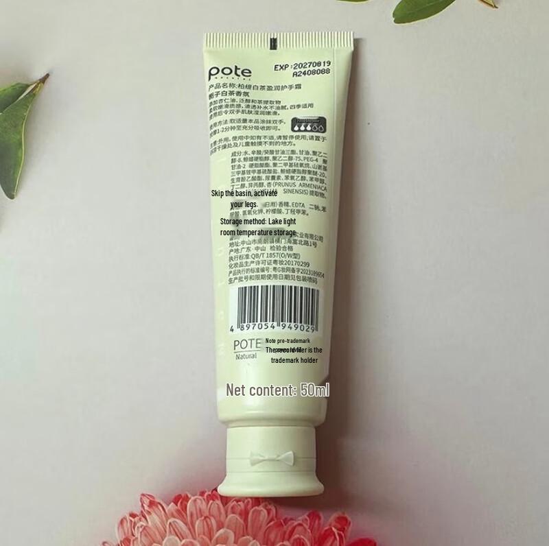 Baiti White Tea Moisturizing Hand Cream 50g