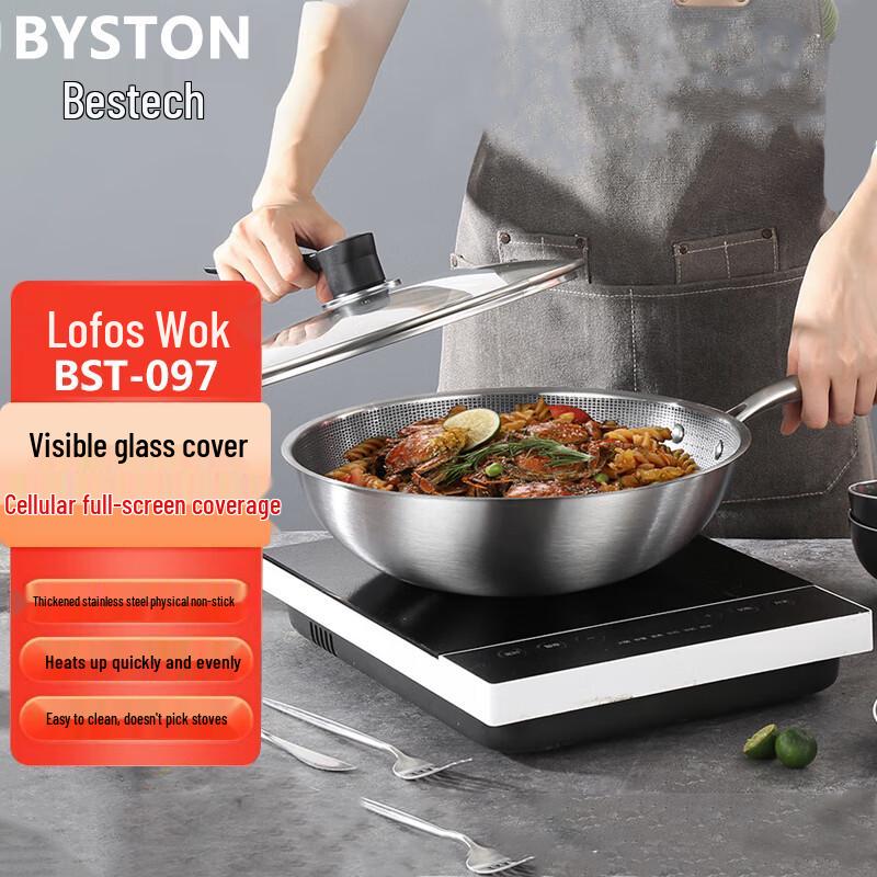 BYSTON Stainless Steel Honeycomb Wok