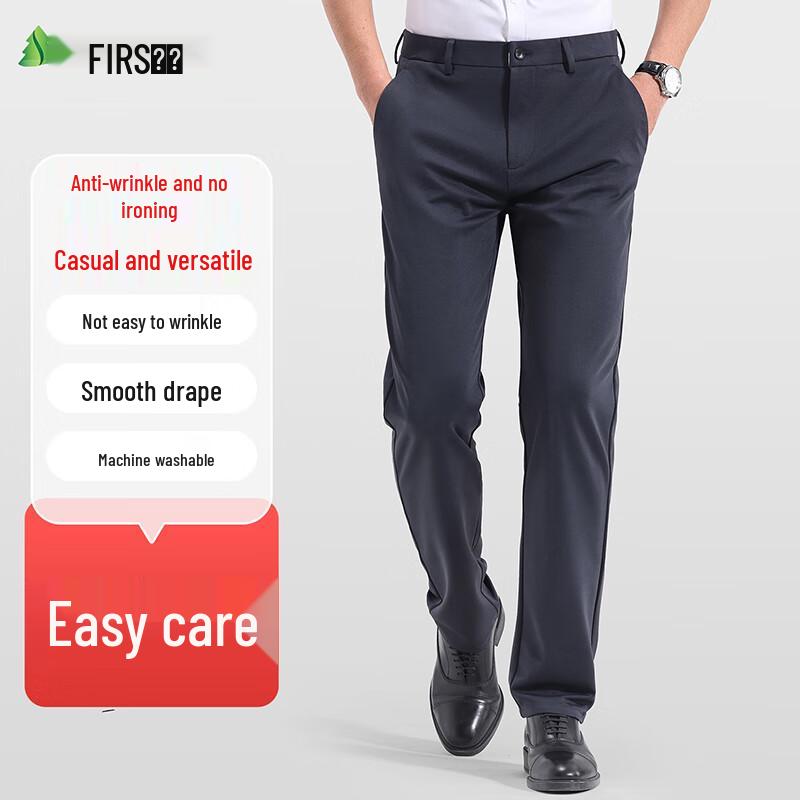 Men's Ice Silk Quick-Dry Straight-Leg Casual Pants