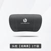 For Leapmotor C10 C11 C01 C16 B10 Car Headrest Neck Support Waist Cushion Memory Foam Interior Accessories