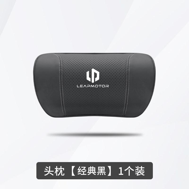 For Leapmotor C10 C11 C01 C16 B10 Car Headrest Neck Support Waist Cushion Memory Foam Interior Accessories