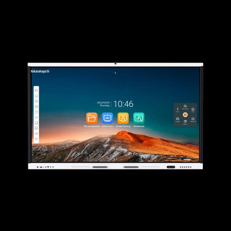 Weishan 75-inch AI5000W Smart Interactive Whiteboard (CN version)