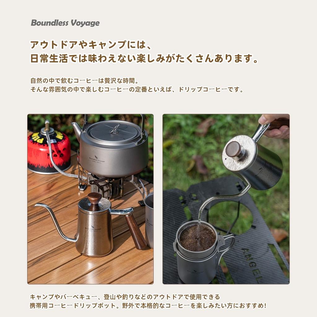 Boundless Voyage Titanium Coffee Drip Pot Narrow Mouth Coffee Kettle 300ml for 1 Person Wooden Handle Drip Pot Camping Coffee Pot Coffee Kettle Pot