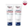 Aquaphor Repairing Ointment 55ml X 2
