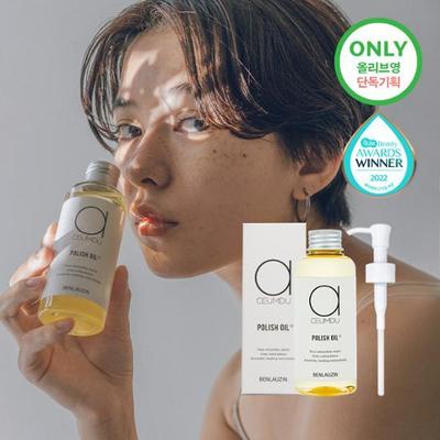 [Nasses Haar] Akumdu Polish Oil 150ml, wählen Sie 1 aus 3 Sorten