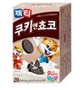 Cookie & Chocolate Flavor Drink Powder Mix