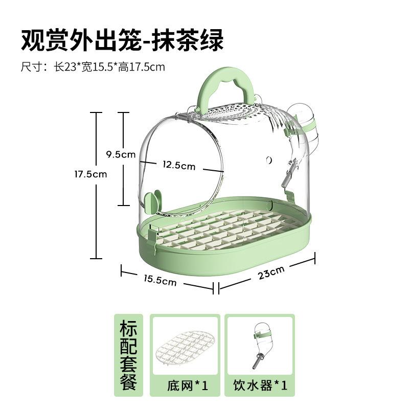 

Parrot outboard Bird cage Household high-end portable Transparent ornamental Xuanfeng tiger skin special outgoing cage
