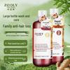ZHUOLANYA Ginger Anti-Hair Loss Hair Care Set