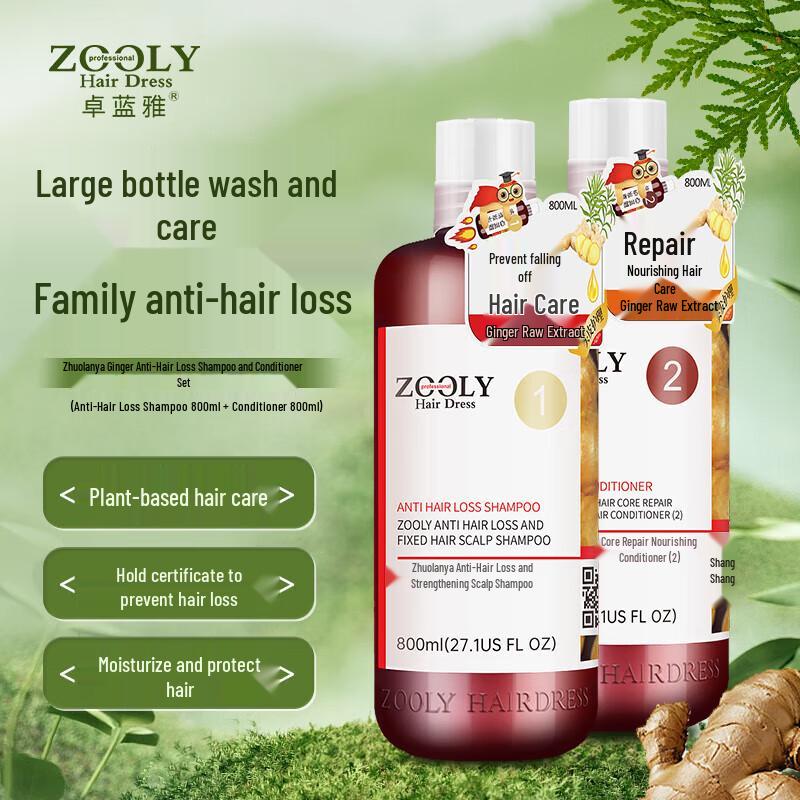 ZHUOLANYA Ginger Anti-Hair Loss Hair Care Set