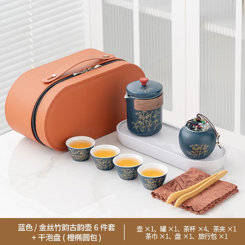 Travel tea set Ceramic Kuaike cup Portable outdoor camping Car tea making equipment Practical gifts