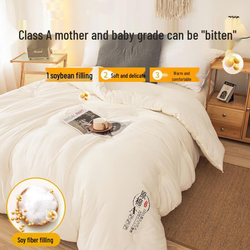 Huaxia Shengjin Class A Infant-Grade Cotton Soy Fiber Winter Quilt